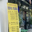 부일카인테리어 네이버블로그
