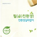 부림제지주식회사