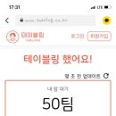 함양집 1호점 네이버블로그
