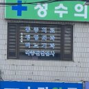 호정약국 이미지