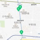 GS25 부평신일점 이미지