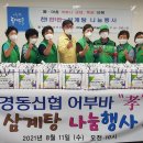 제기동 주민센터 이미지