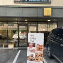 라뽀쿠키 이미지