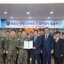 한양인력 - 정읍시 | 한양인력