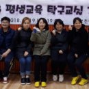 탁구교실(오후) 이미지