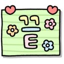 운정셀프세차장 이미지