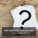 수 빌딩 이미지