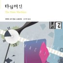 타임머신 이미지