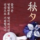 아름다운 사람을 꿈꾸면서 이미지