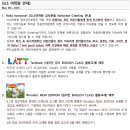 사랑하는 유치원 이미지