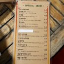 이탈리안야시장 네이버블로그