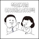 아이에스하이텍