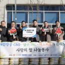 경인항공㈜ 이미지