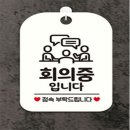 미소 쇼핑하우