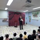 래미안부평어린이집