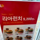 롯데리아김포장기점