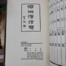 홍익재