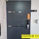 오포2동-25 이미지