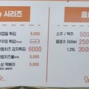 노상치킨고색점