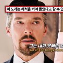 🥹 : Bruno Mars - When I Was Your Man 이미지