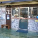 엄마국수 - 함양군 용추계곡로 414 | 엄마국수