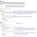 한국 전공의 월100시간 근무에 대한 해외 반응 이미지