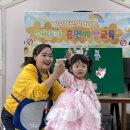 (261030) 2026 찾아가는 어린이집 흡연예방교육 이미지