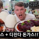 온정돈까스 이미지
