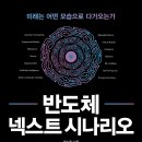 헤어시나리오 네이버블로그