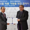 이충구사무소 이미지