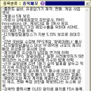 세원이앤씨 이미지