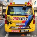 기무태권도 네이버블로그