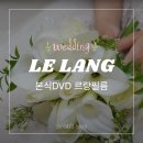 르랑필름