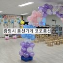 광덕초교병설유치원 이미지