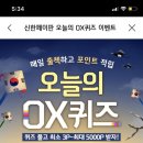 판테크 이미지