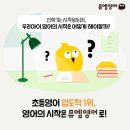 뮤엠영어오금NEST 네이버블로그