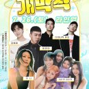 제18회_정남진_장흥_물축제 이미지