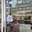 율하리틀병원 | 화이트리에 김해율하점 방문후기 딸기버터잼 후기