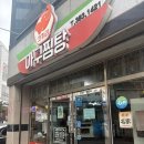 광주 금호동 아구찜 맛집 코끼리 아구찜 솔직후기 (+볶음밥 필수)