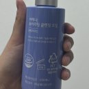 자극없는 순한클렌징오일, 퍼메나 퓨리파잉 클렌징 오일로 피지제거!