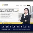세무법인비즈택스 이미지