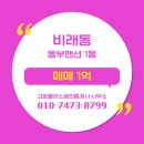 대덕공인중개사사무소 이미지