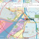 월곶동주민센터.월곶포구 이미지