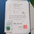 고등산 봉수대 | 한양도성길 하루 안에 완주하기 1분기 성공💪