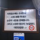 대정양곱창신관 이미지