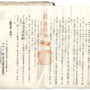 주식회사 신화무역