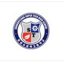 슈퍼텍고등학교 이미지