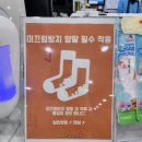 라라키즈어드벤처부평 이미지