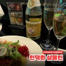 인덕원어린이공원 | 안양 인덕원 샴페인 데이트하기 좋은 인덕원역 와인바 맛집 추천