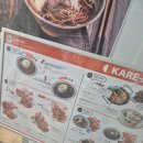 나이스필 - 송파구 마천로 106 | 여의도 카레맛집 카레나이스 점심 후기 (무료리필 가능한 가성비 맛집 추천)